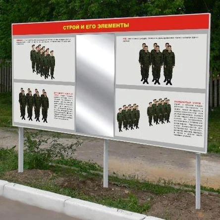 В-СТР-04